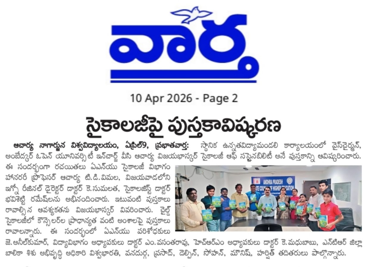 Dr Ramesh Bhavisetti Social Welfare Activity